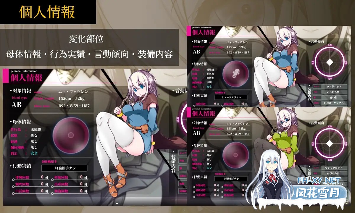 [精品RPG/官中] 星天之魔女 星天の魔女 v1.19 Steam官方中文版+全CG回想 [2.2G/更新官中/全CV]-5.jpg