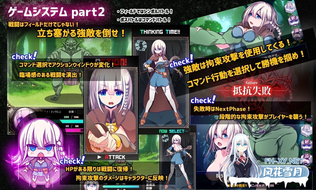 [精品RPG/官中] 星天之魔女 星天の魔女 v1.19 Steam官方中文版+全CG回想 [2.2G/更新官中/全CV]-10.jpg