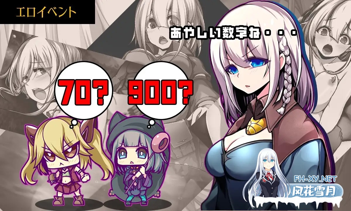 [精品RPG/官中] 星天之魔女 星天の魔女 v1.19 Steam官方中文版+全CG回想 [2.2G/更新官中/全CV]-7.jpg