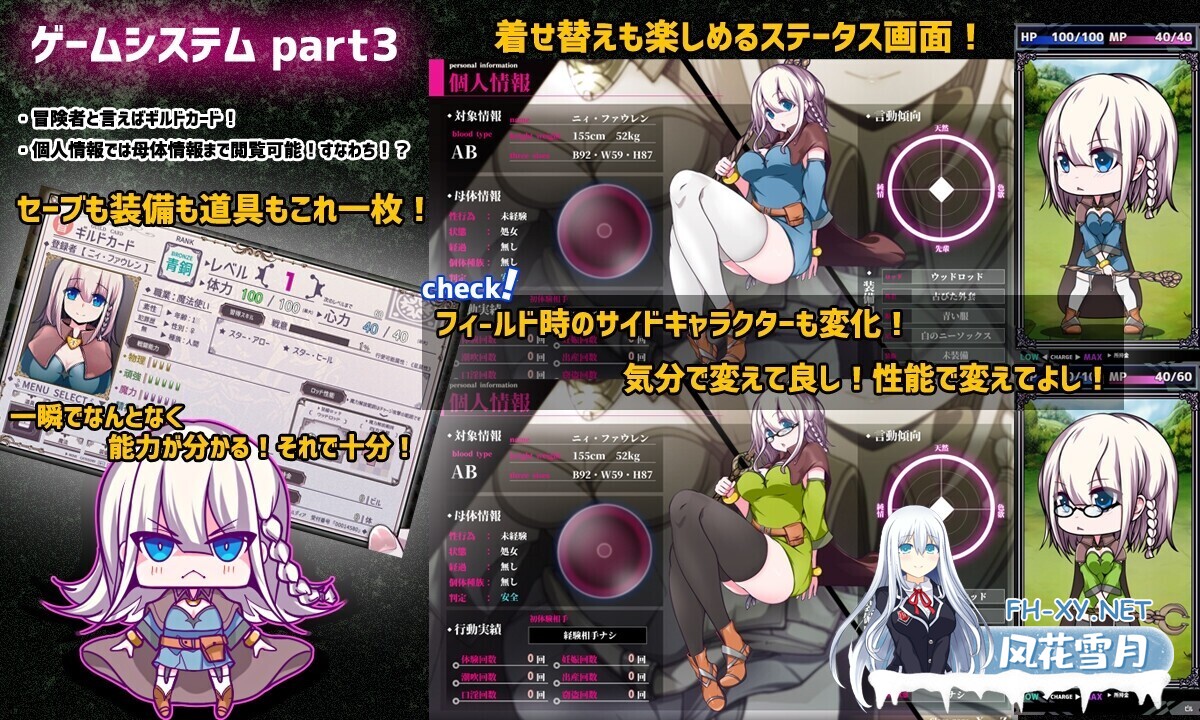 [精品RPG/官中] 星天之魔女 星天の魔女 v1.19 Steam官方中文版+全CG回想 [2.2G/更新官中/全CV]-11.jpg
