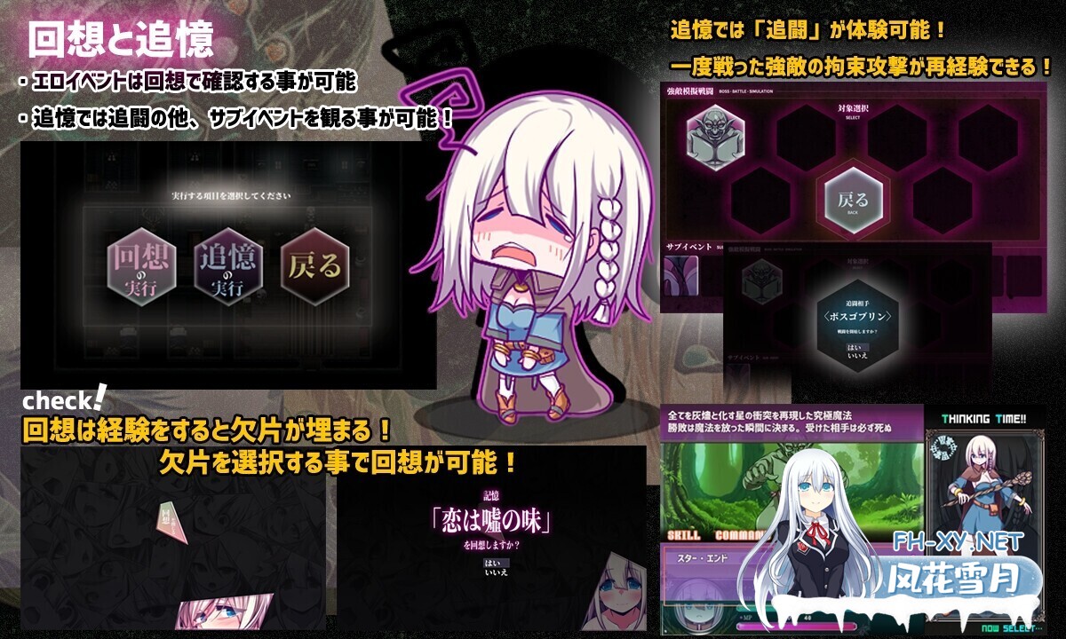 [精品RPG/官中] 星天之魔女 星天の魔女 v1.19 Steam官方中文版+全CG回想 [2.2G/更新官中/全CV]-12.jpg