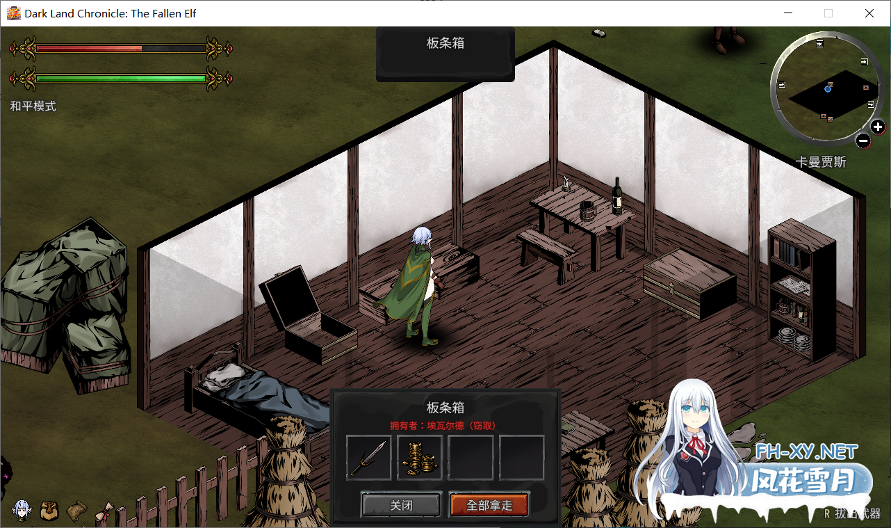 [SLG/STEAM官中/2D/更新/异种X/轻重口/动态/步兵][H版饥荒]黑暗之地编年史：堕落精灵/Dark Land Chronicle/Dark Land Chronicle: The Fallen Elf [Ver0.432][PC/2.3G]-5.png