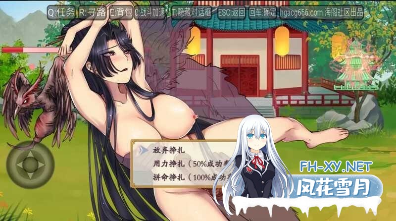 [RPG/STEAM官中/步兵/更新/修仙]绯月仙行录/绯色修仙录[Ver1.286 正式版+全CG存档][PC/3.4G]-7.jpeg