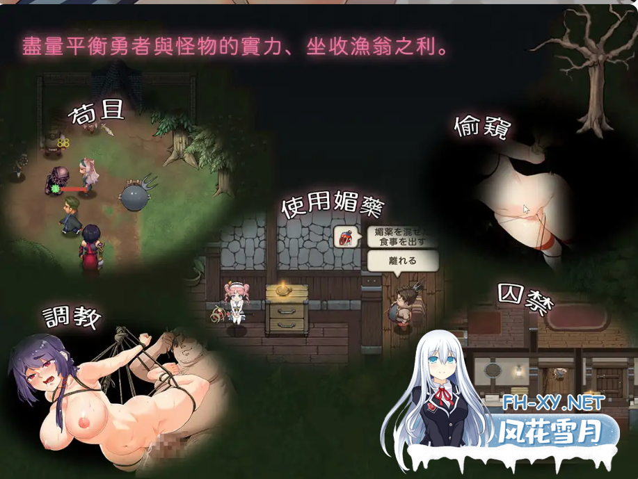 PC[监禁调教NTR冒险ACT]最后的幸存者塔龙和他的奴隶  v1.2.7 官中动态版+存档~卑怯者の秘宝タロンと性奴隷たち[3.3G]百度/迅雷/UC/夸克-6.png