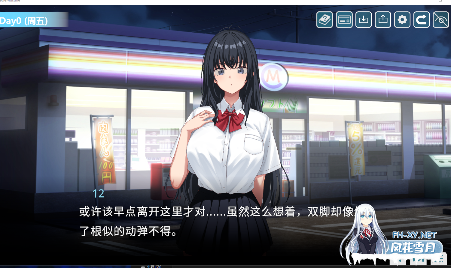 PC[同居触摸SLG汉化]捡到了离家出走的少女 家出娘、拾いました v1.0.5~内嵌AI翻译[2.2G]百度/迅雷/UC/夸克-6.png