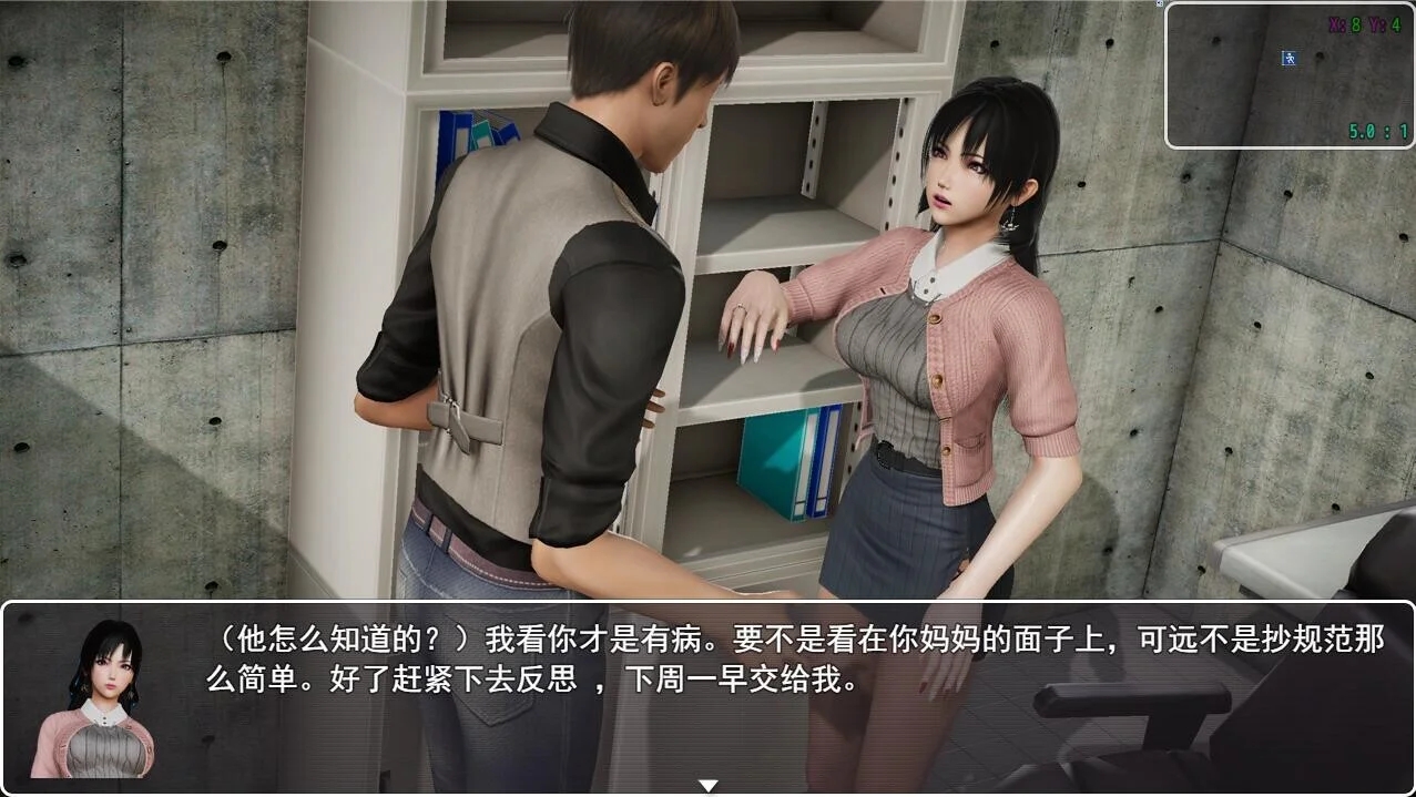 [PC][RPG/官中/动态/3D]仙帝再临 v1.61c 官方中文 [6.10GB]-4.jpg