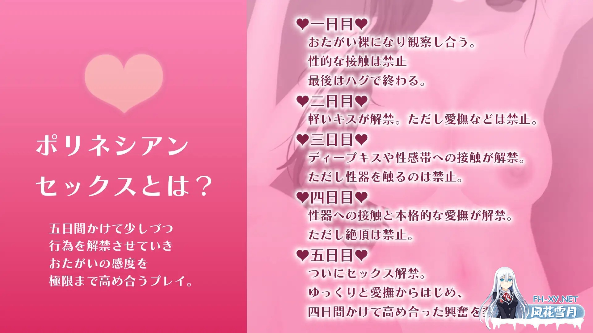 [ADV/机翻+AI文本/人妻/NTR/羞耻/3D/中出/巨乳][RJ01602743/こうねつひ社团]心爱的妻子在旅行中被NTR的波利尼西亚式性爱故事。/愛する妻が寝取られ旅行...-5.jpg