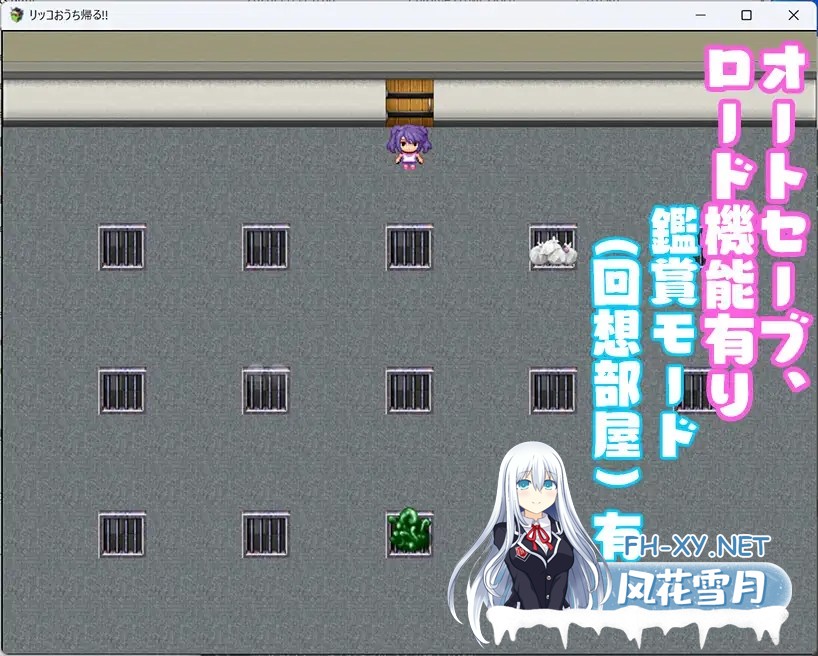 [RPG/AI汉化/萝莉/中出][RJ01541262/cube社团]莉可要回家！！/リッコおうち帰る!![PC+安卓/410M]-5.jpg