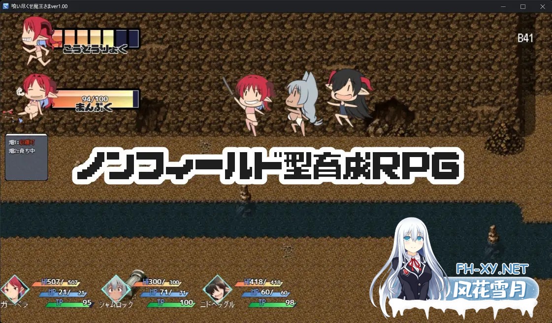 [RPG/机翻+AI文本/自慰/乳交/口交/巨乳/猫耳][RJ01611969/ふらふら社团]吃光啃尽魔王大人/喰いつくせ魔王さま[PC/1.80G]-10.jpg