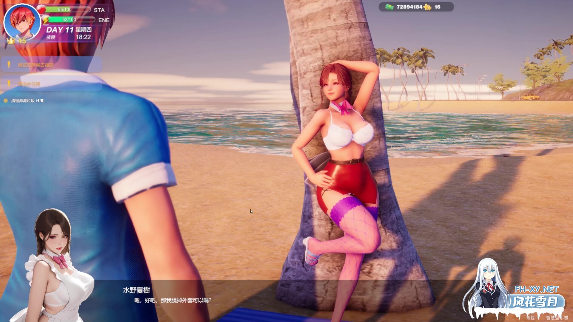 [3D互动/官中/恋爱/全动态/PC] 夏日海滩 Summer Beach v1.10 官方中文版[15G]-10.jpg