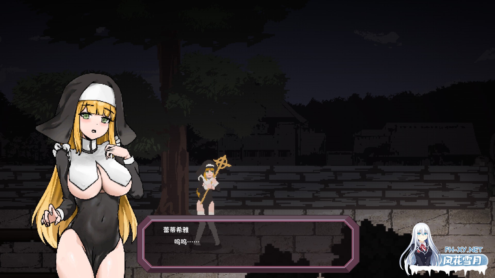 [日系ACT/官中/全动态/PC]新人修女·莉缇希娅 Novice Sister Leticia 新人シスター・リティシア 官方中文版[2G]-8.jpg