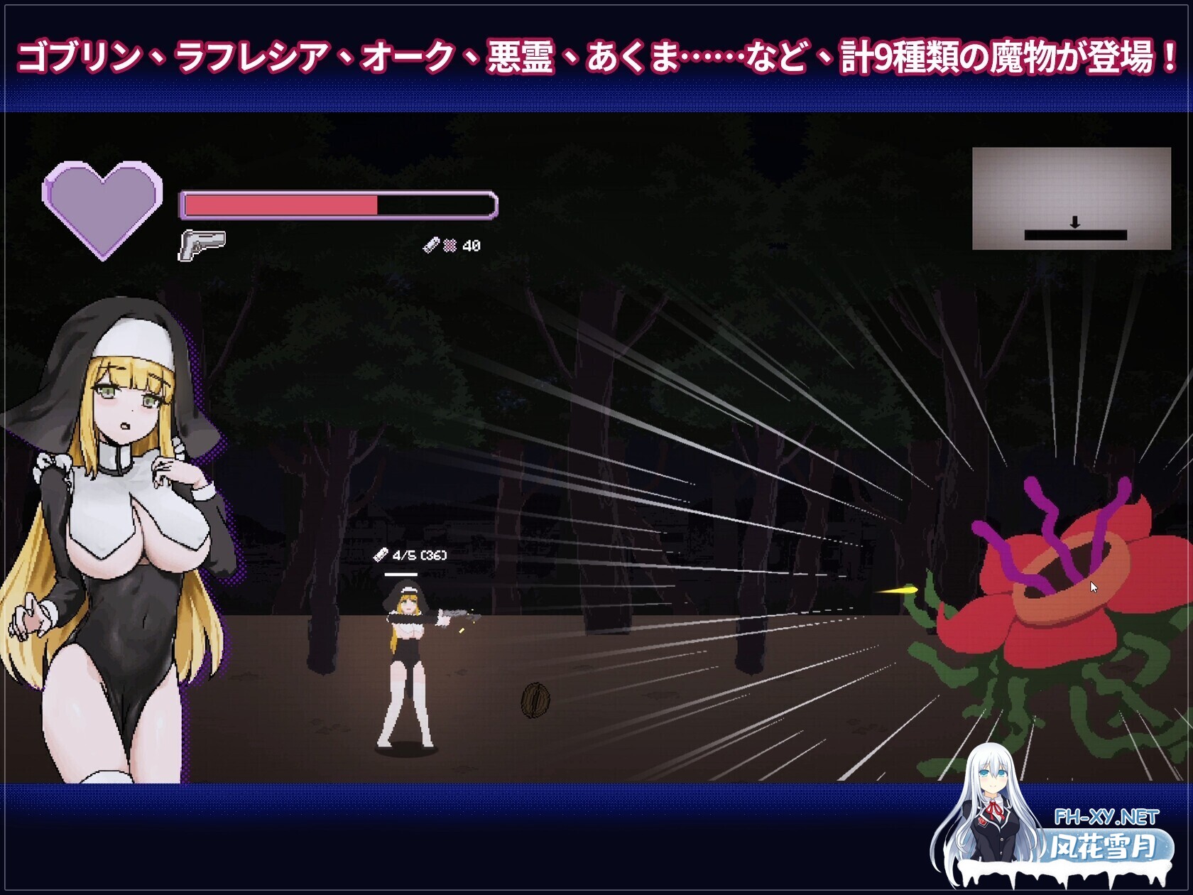 [日系ACT/官中/全动态/PC]新人修女·莉缇希娅 Novice Sister Leticia 新人シスター・リティシア 官方中文版[2G]-12.jpg