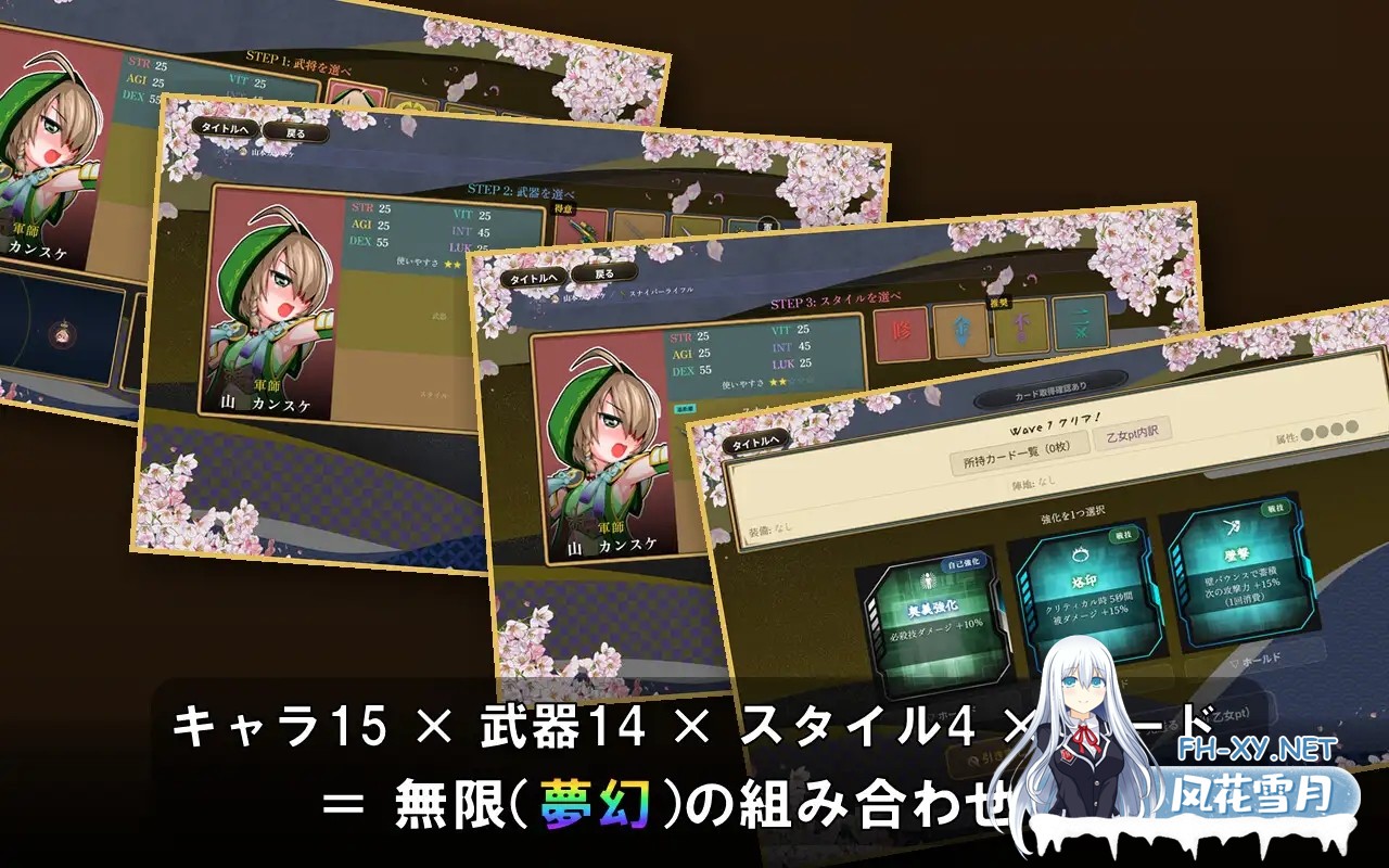 [SLG/机翻+AI文本/巨乳/2D][RJ01609872/赤狼商事社团]战国自走棋 花/戦国オートバトル 花[正式版+自带全回想][PC+安卓/900M]-5.jpg