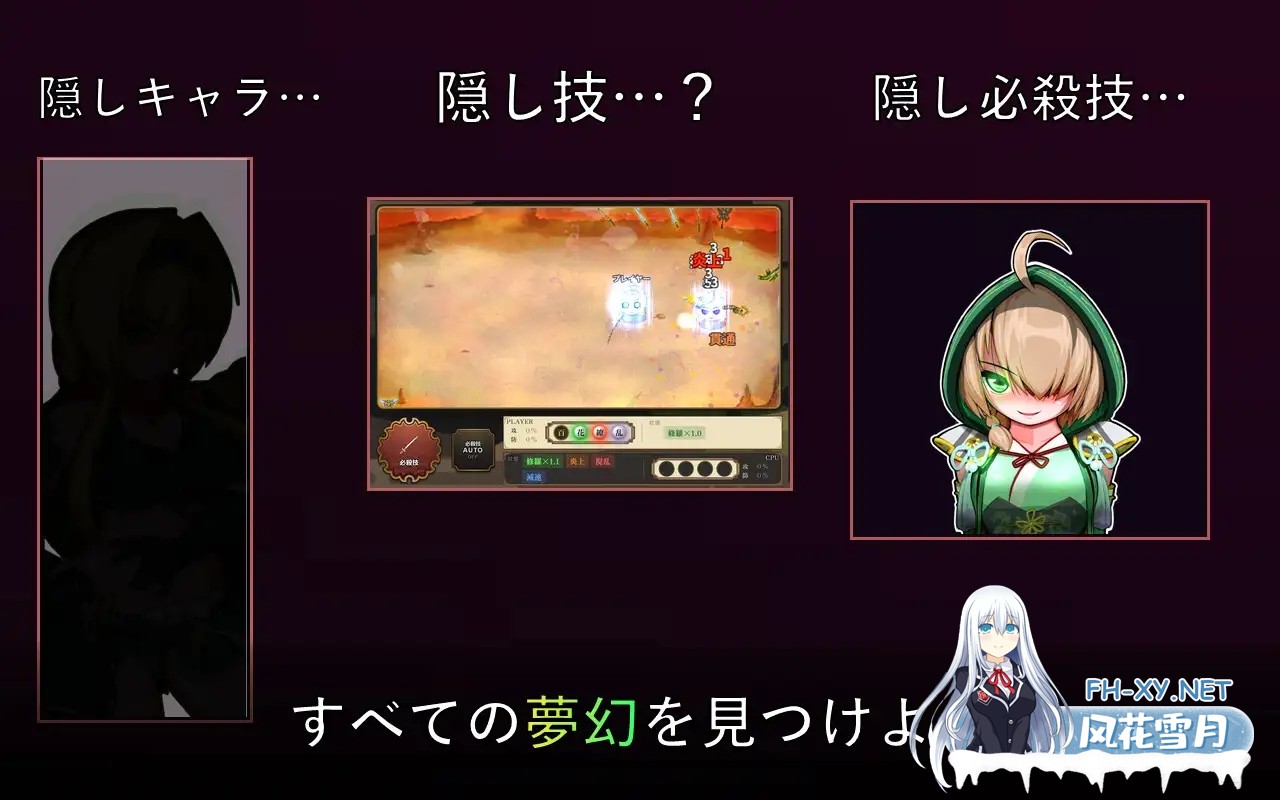 [SLG/机翻+AI文本/巨乳/2D][RJ01609872/赤狼商事社团]战国自走棋 花/戦国オートバトル 花[正式版+自带全回想][PC+安卓/900M]-11.jpg