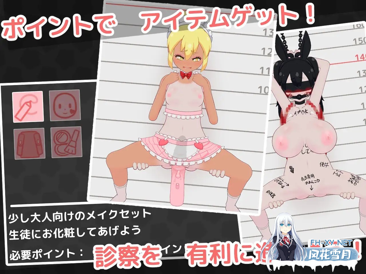 [SLG/生肉/触摸/拘束/萝莉/怀孕/乳交/西瓜肚][RJ01619395/フジザクラワークス社团]萝莉的健康检查2！/○リっ子健康診断2![PC/1.50G]-9.jpg