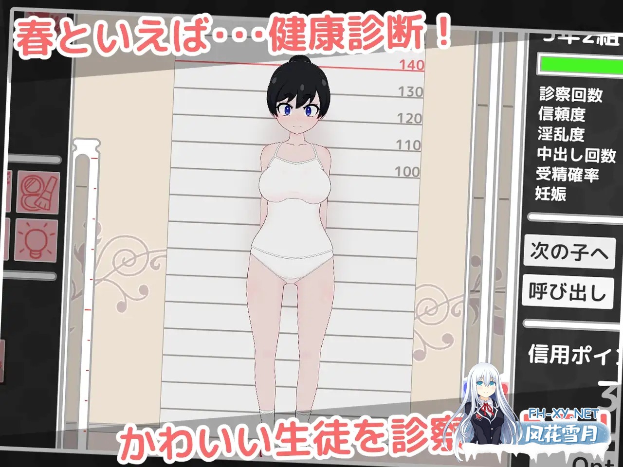 [SLG/生肉/触摸/拘束/萝莉/怀孕/乳交/西瓜肚][RJ01619395/フジザクラワークス社团]萝莉的健康检查2！/○リっ子健康診断2![PC/1.50G]-10.jpg