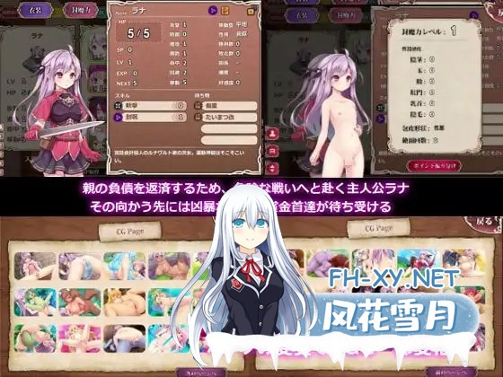 [RPG/精翻汉化/异种X/自慰/兽耳/扶她][RJ183994/MOFULAND社团]封咒姬/封呪姫[Ver3.41A][PC/350M]-5.jpg