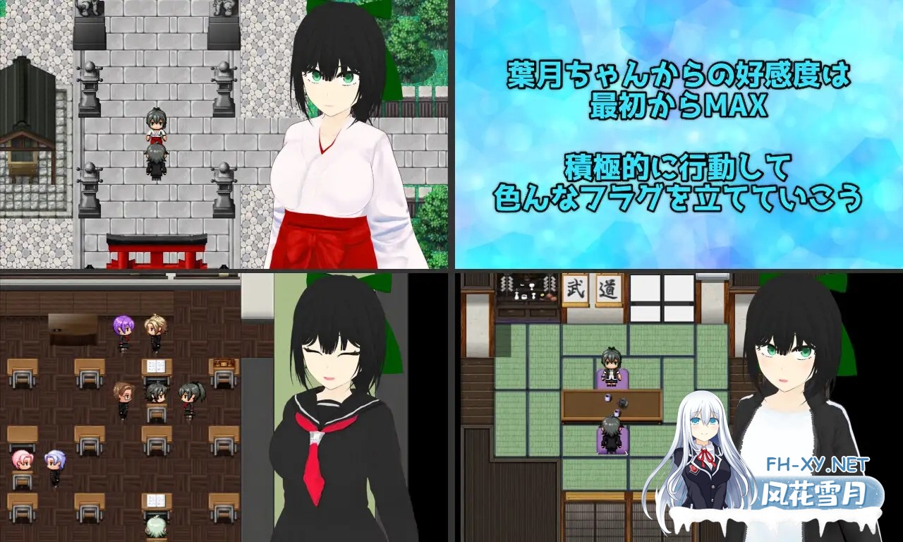 [RPG/汉化]Esurience 和風美人な幼馴染と密かな渇望 AI汉化版[PC/1.5G]-6.jpg