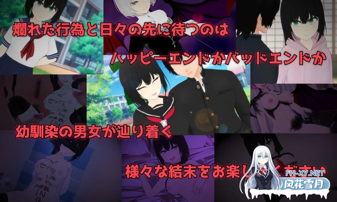 [RPG/汉化]Esurience 和風美人な幼馴染と密かな渇望 AI汉化版[PC/1.5G]-11.jpg