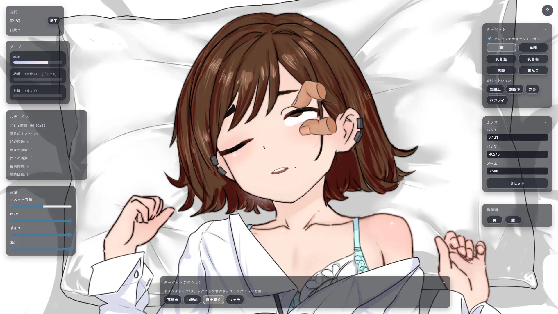 [PC][触摸SLG/怀孕/睡奸/2D]对霸占保健室的嚣张女高中生实施秘密惩罚 保健室を占拠している生意気JKに秘密のお仕置き Ver2.0 正式版 [72MB]-5.jpg