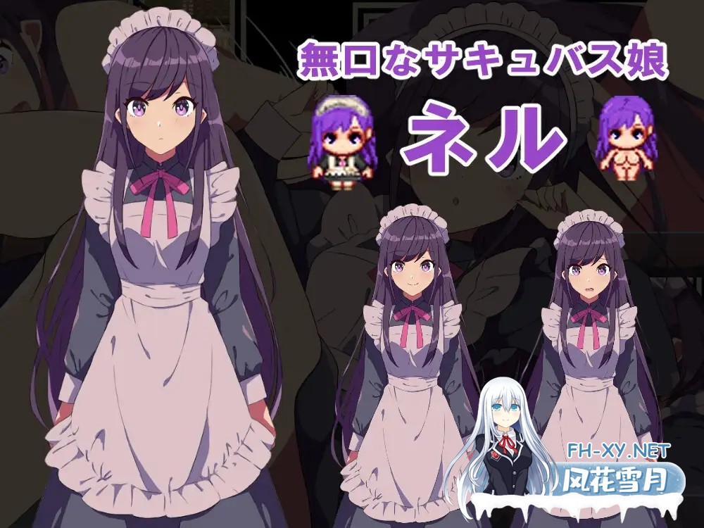 [RPG/AI汉化/魅魔/女仆/中出/乳交][RJ01619530/まかろ@社团]关于沉默的魅魔和我一起开餐厅的故事/無口なサキュバスと僕がレストランをする話[PC+安...-5.jpg