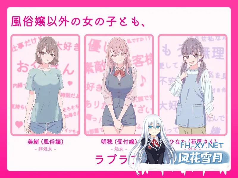 [SLG/官中/像素/萝莉/巨乳][RJ01520055/SCUIID社团]爸爸，来做爱吧？～背德情境风俗店～/お父さん、エッチしよ? 〜背徳シチュ風俗〜[PC+安卓/6700M]-7.jpg