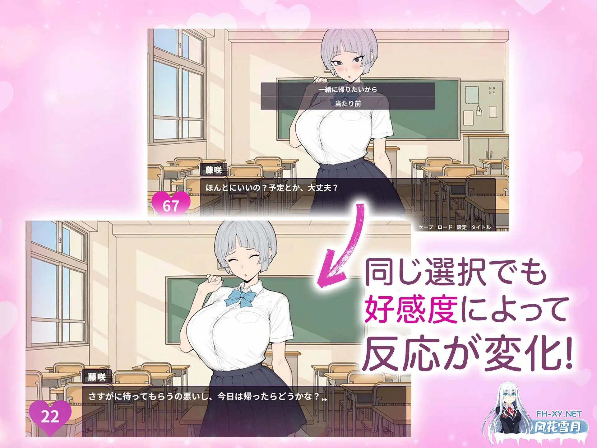 [SLG/生肉/NTR/中出/巨乳][RJ01611372/さめふらし社团]软弱乳头的王子系女友马上就会被NTR！/よわよわ乳首な王子様系彼女はすぐNTRれるッ！? [PC/650M]-6.jpg
