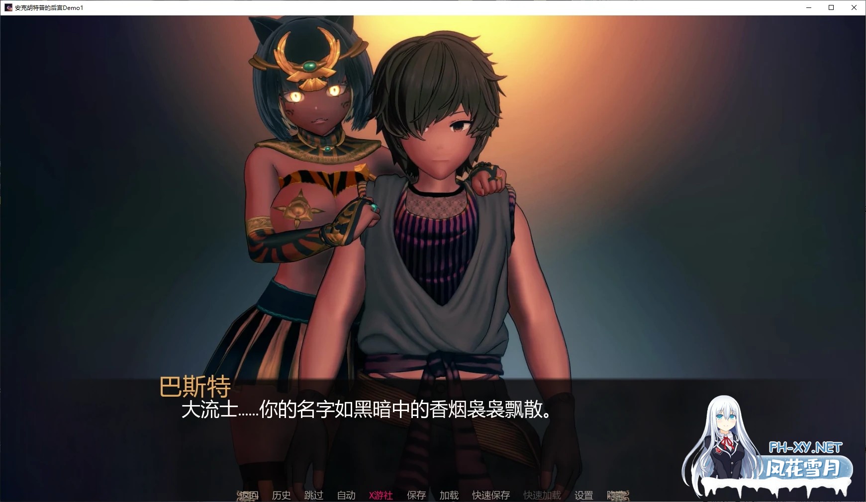 [SLG/AI汉化/后宫/兽耳/动态/魔物娘/更新]安克胡特普的后宫/Harem of Ankhutep [Ver0.24][PC+安卓/5.3G]-12.jpg