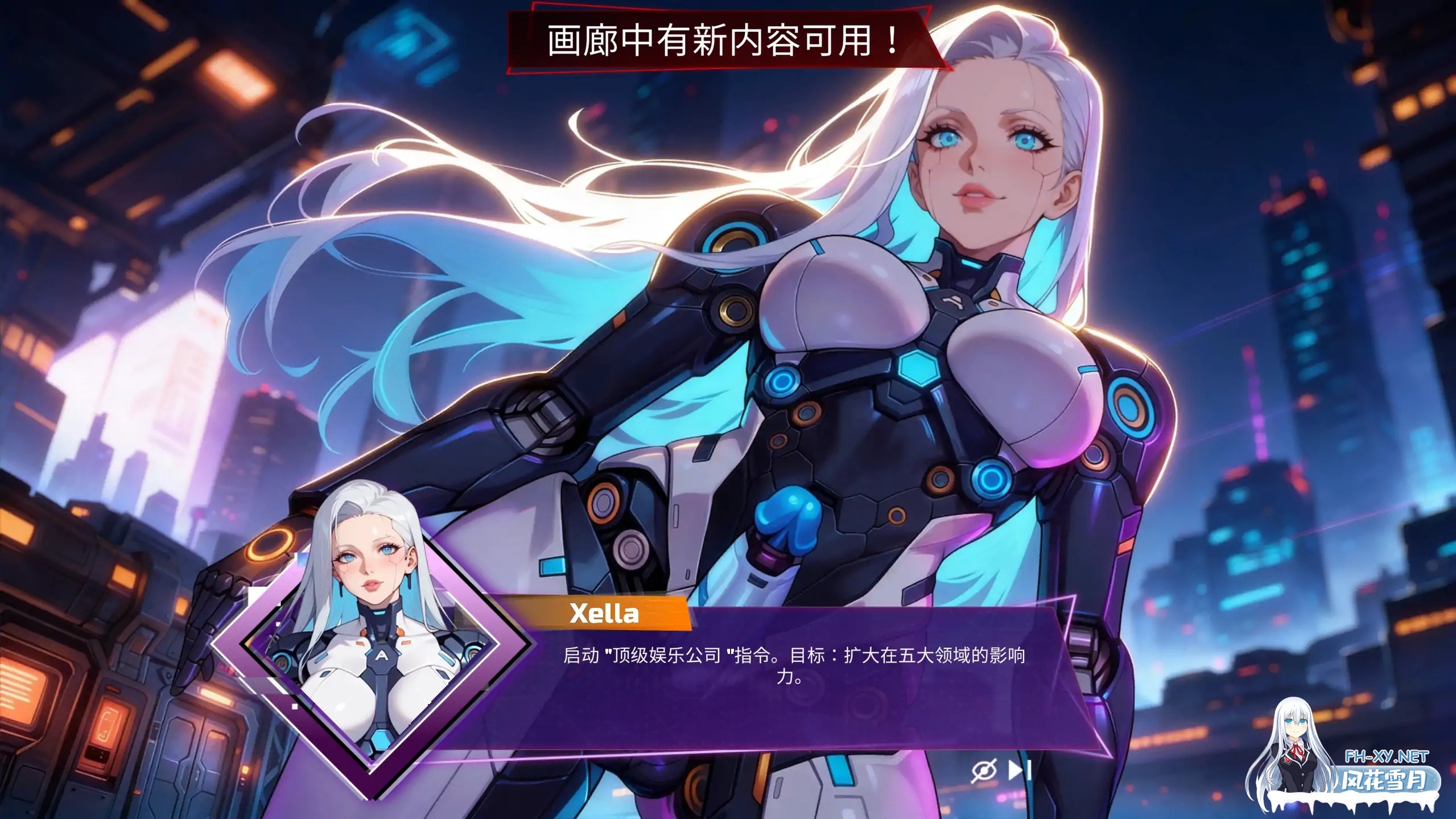 [ACT/STEAM官中/AI作画/动态]扶她战斗与性爱/FUTA FIGHT & FUCK -10.jpg
