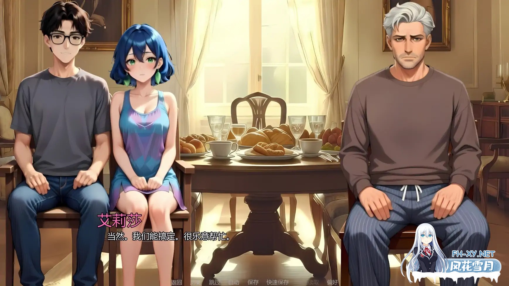 [SLG/AI汉化/AI作画/更新]我的宇宙/In My Universe [Ver1.2][PC+安卓/2.05G]-6.jpg