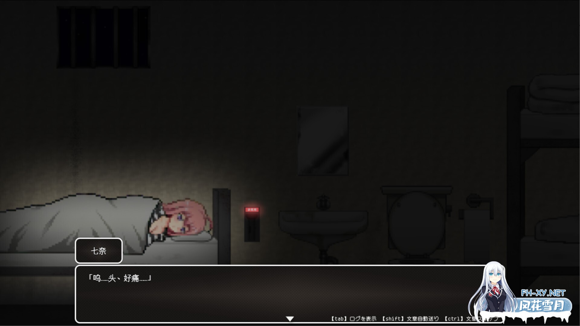 [日系ACT/汉化/全动态/PC]奇怪的监狱与的地下迷宫 ～满是破绽的七奈的越狱～ おかしな刑務所との地下迷宮 ～隙だらけな七奈のエッチなプリズン...-5.jpg