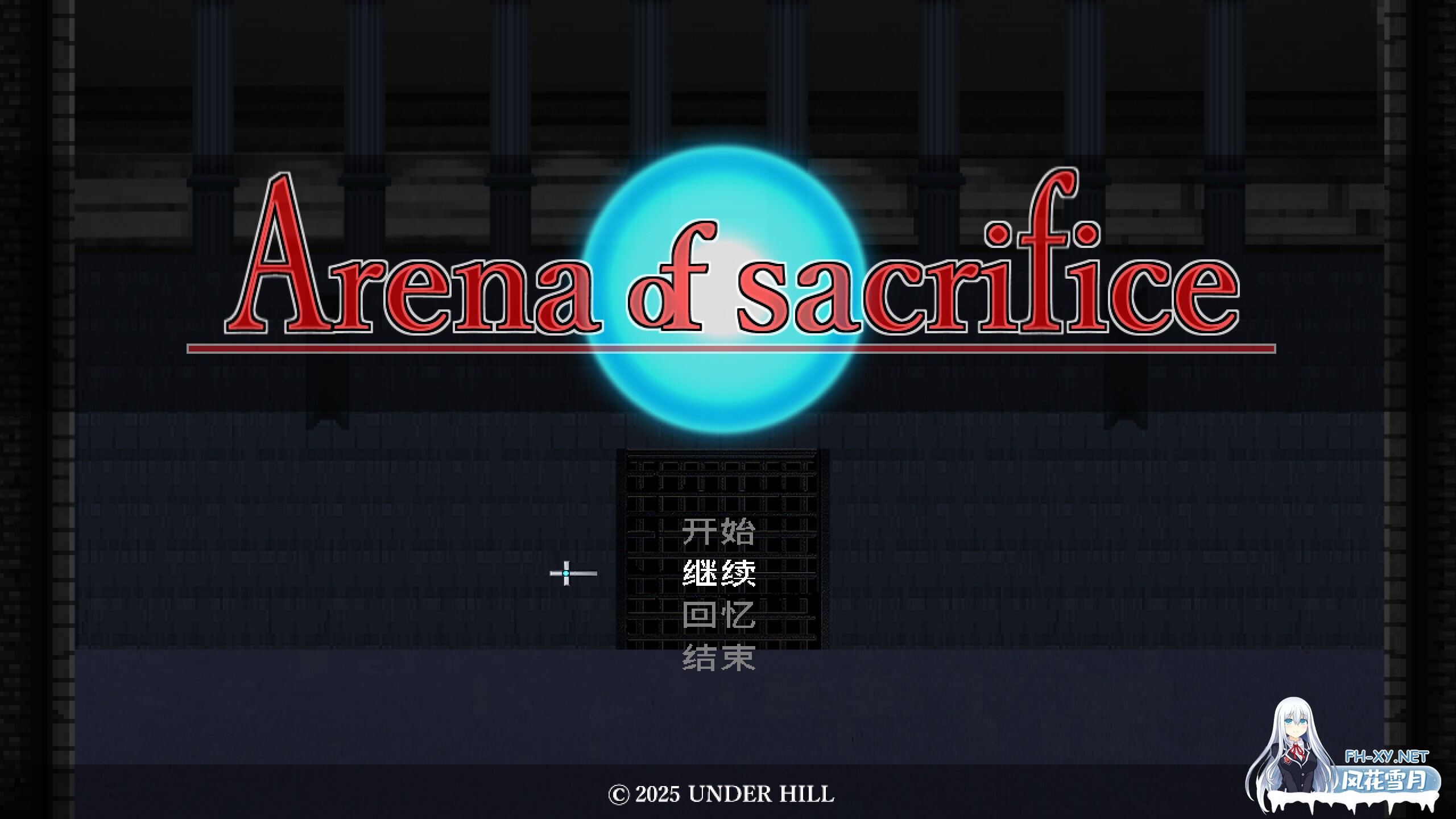 [日系ACT/官中/步兵/PC]献祭竞技场 Arena of Sacrifice 官方中文步兵版[255M]-6.jpg