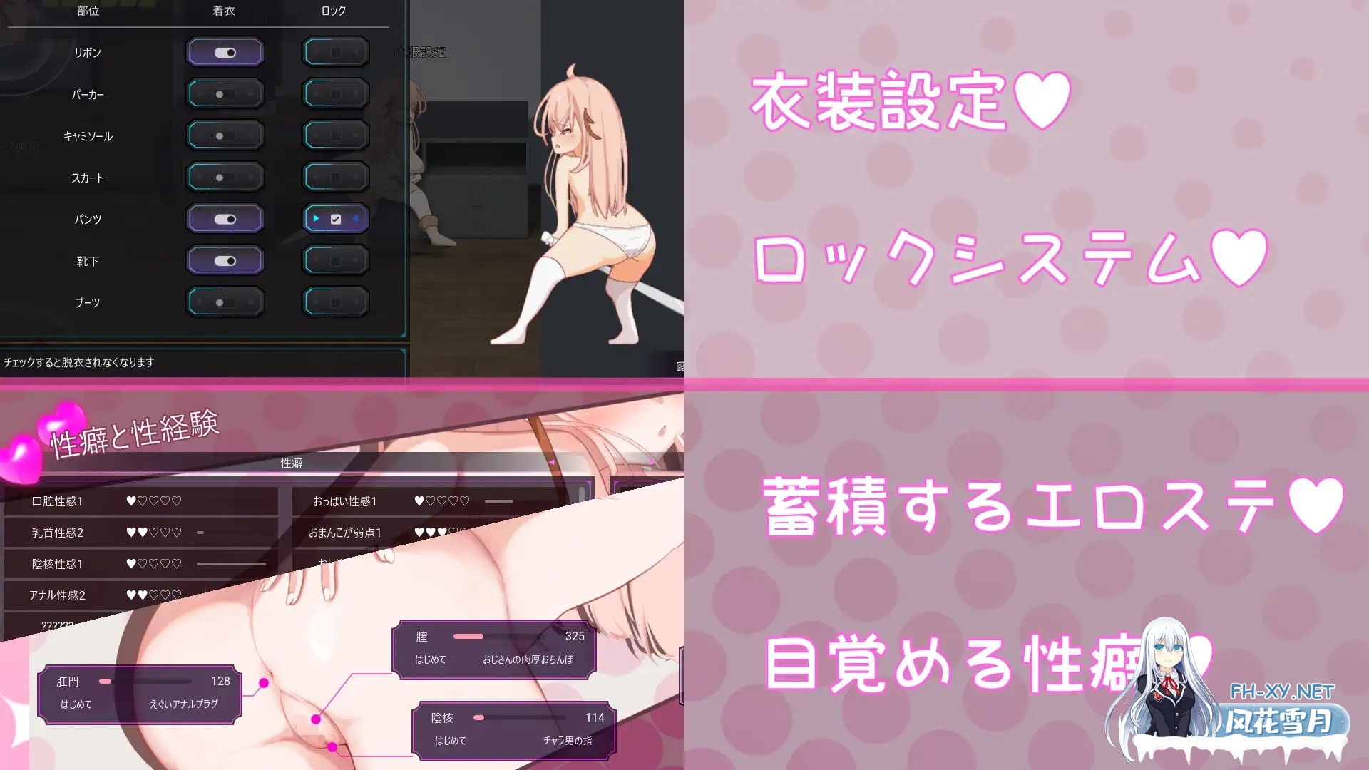 [日式ACT/全动态] 纯真女儿 イノセント・ドーター v1.0.2 正式版+全CG回想 [5.3G/新作/全CV]-5.jpg