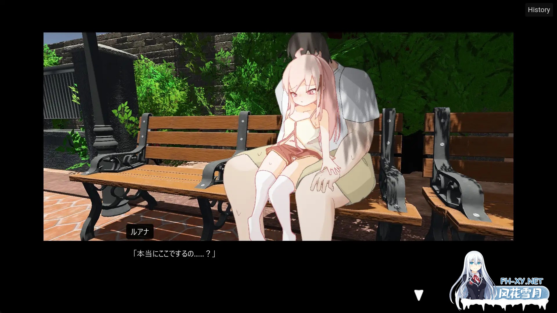 [日式ACT/全动态] 纯真女儿 イノセント・ドーター v1.0.2 正式版+全CG回想 [5.3G/新作/全CV]-7.jpg