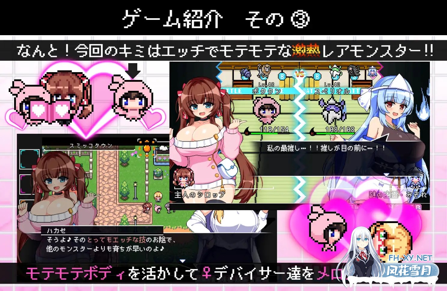 [日式RPG/AI汉化/像素风] 8-bit MONSTER 和魔物进行贴♂身色色的RPG游戏! AI汉化版 [2G]-5.jpg