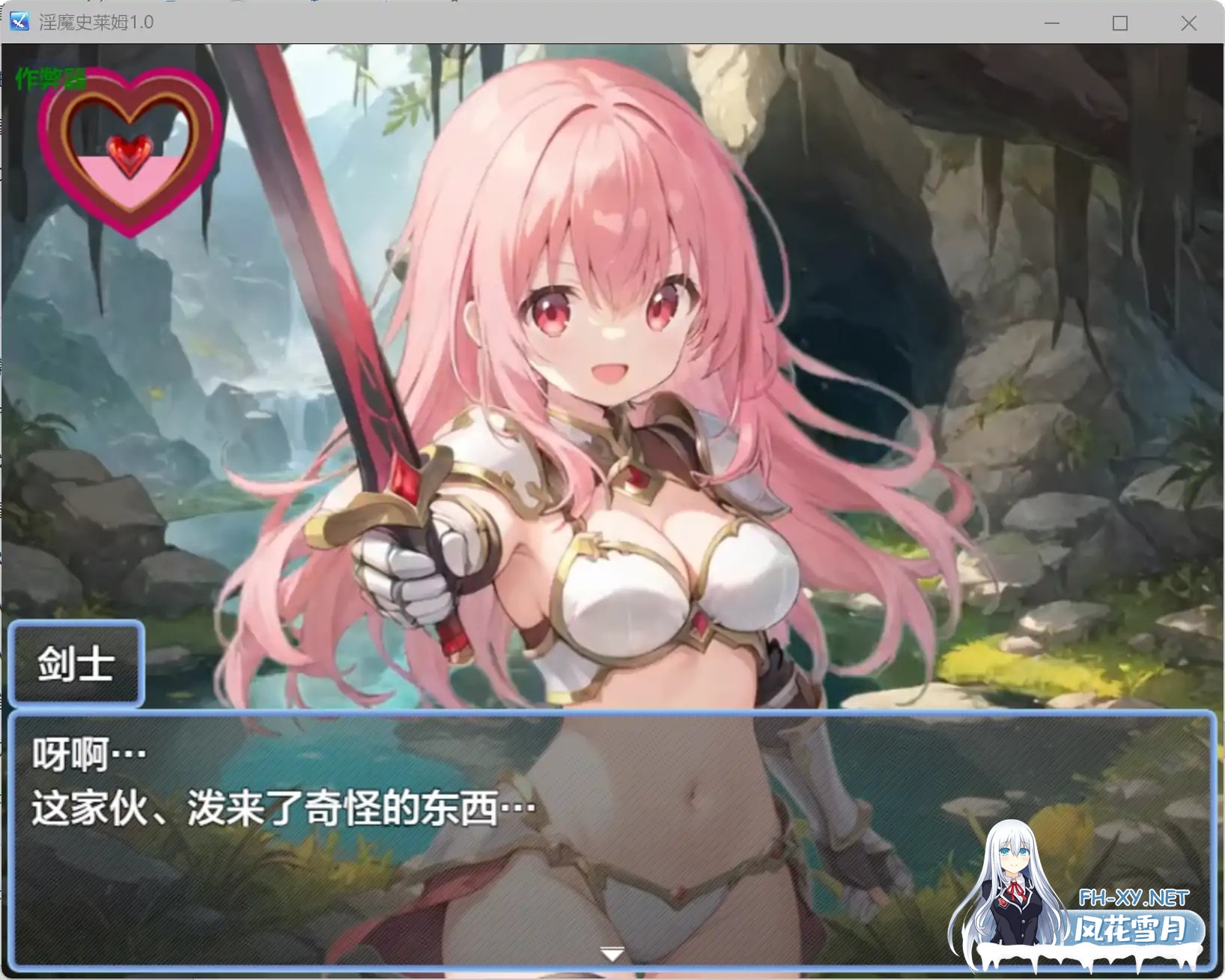 [RPG/AI汉化/AI作画/触/手战斗H][RJ01612896/monopink社团]淫魔史莱姆/淫魔のスライムR～もっと！ぬるぬる冒険者狩り～[Ver1.0][PC+安卓/1.11G]-5.jpg