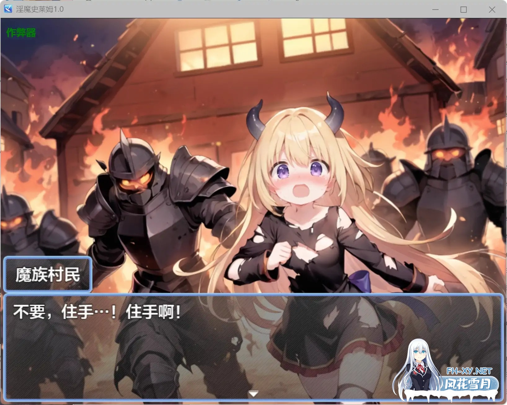 [RPG/AI汉化/AI作画/触/手战斗H][RJ01612896/monopink社团]淫魔史莱姆/淫魔のスライムR～もっと！ぬるぬる冒険者狩り～[Ver1.0][PC+安卓/1.11G]-6.jpg