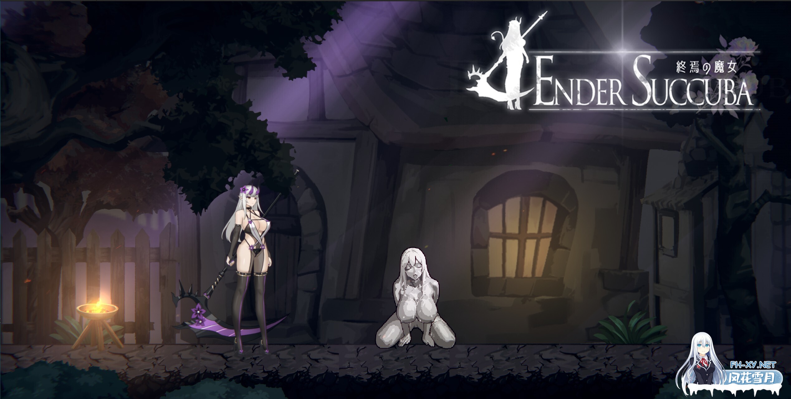 [ACT/DL官中/2D/巨乳/更新]终焉的魔女/終焉の魔女[Ver1.2 正式版][PC/2.3G]-4.jpg