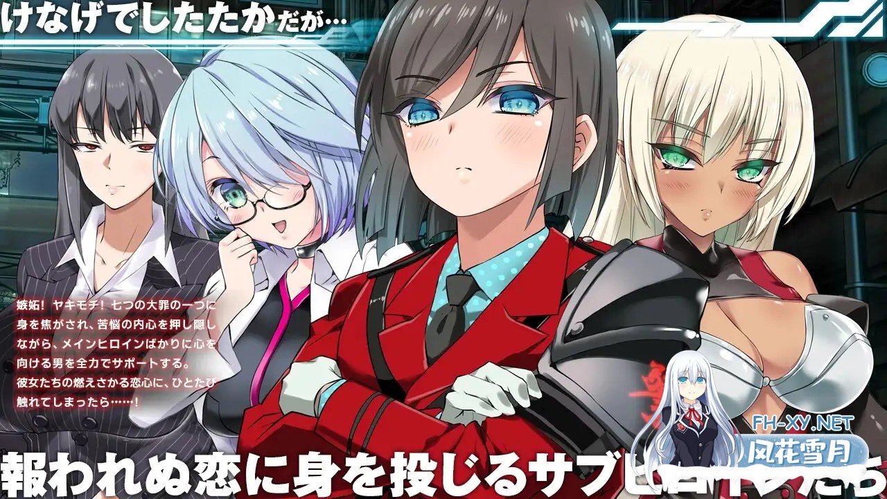 [日系RPG/官中/步兵/PC+安卓joi]MELFIAS-苍红界域 MELFIAS -Azure and Crimson Verge- メルフィアス 蒼紅のヴァージェ 官方中文步兵版[4.63G]-8.jpg