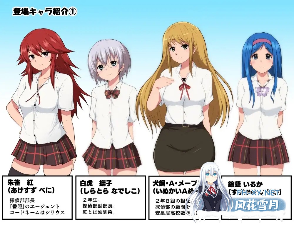 [日系RPG/官中/步兵/PC+安卓joi]特工·天狼星 Agent Sirius エージェント・シリウス～快楽脆弱な彼女だって学園を洗脳怪人達から守りたい!～ 官方中文...-5.jpg