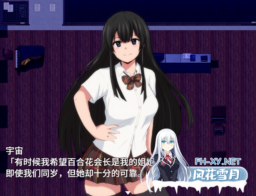 [日系RPG/官中/步兵/PC+安卓joi]特工·天狼星 Agent Sirius エージェント・シリウス～快楽脆弱な彼女だって学園を洗脳怪人達から守りたい!～ 官方中文...-8.jpg