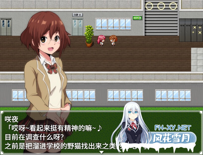 [日系RPG/官中/步兵/PC+安卓joi]特工·天狼星 Agent Sirius エージェント・シリウス～快楽脆弱な彼女だって学園を洗脳怪人達から守りたい!～ 官方中文...-12.jpg
