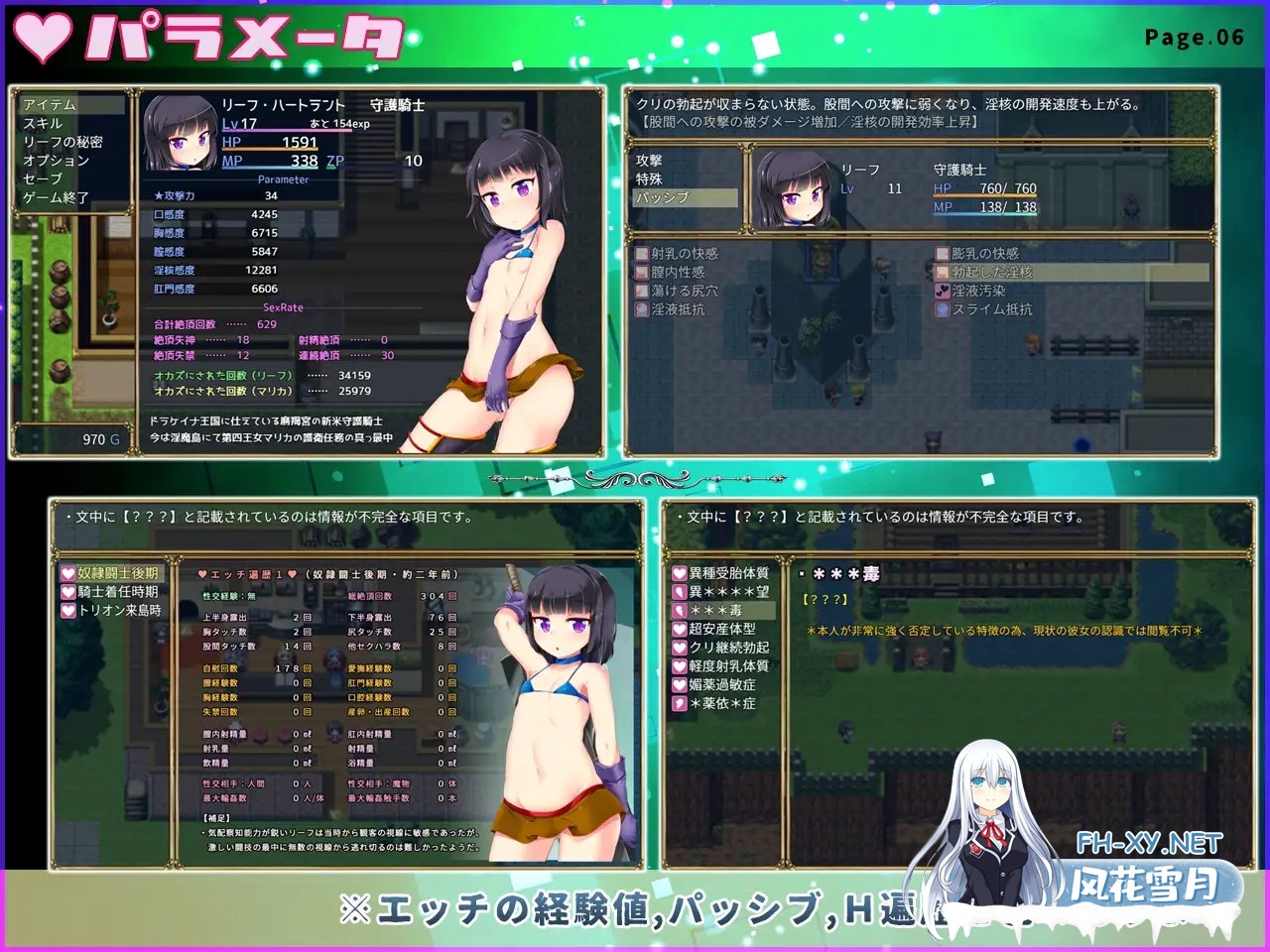 [日系RPG/官中/异种奸/PC+安卓joi]梦魔陷阱岛 The Succubus Trap Island 夢魔のトラップアイランド 官方中文步兵版[1.43G]-8.jpg