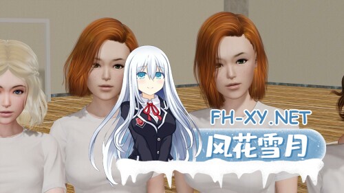 [SLG/动态/3D/更新]校长/校长先生/The Headmaster[Ver17.3.0][PC+安卓/9.7G]-5.jpg