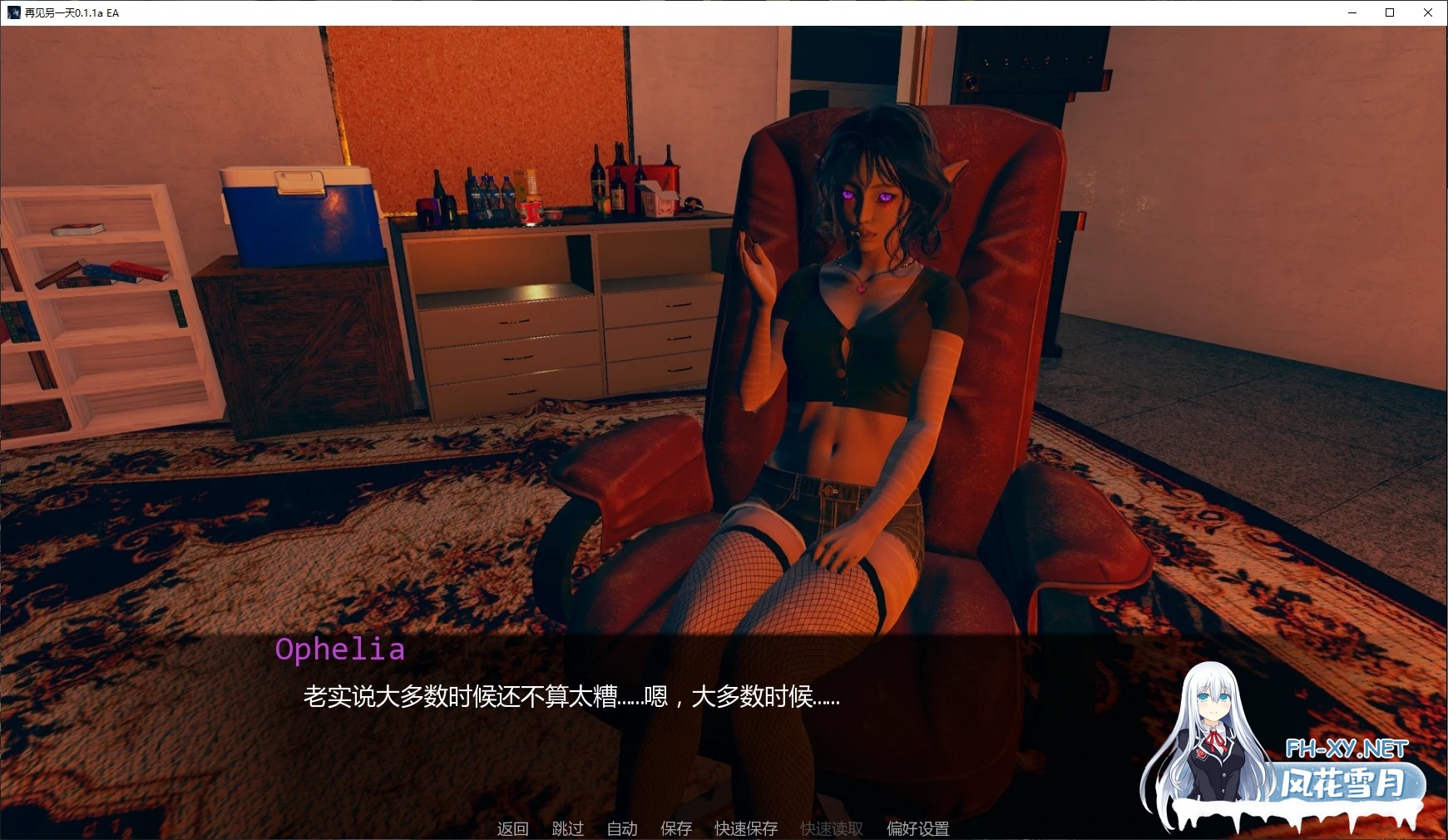 [SLG/汉化/3D/动态/更新]再见另一天/To See Another Day[Ver0.1.3c][PC+安卓/5.2G]-6.jpg