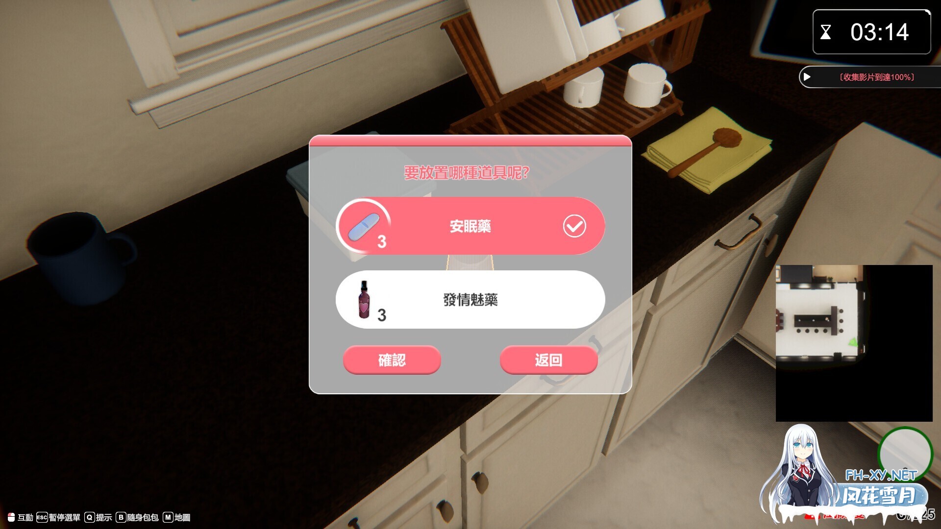 [互动SLG/STEAM官中/3D/全动态/步兵/更新]隔壁的美艳人妻/The Wife Next Door[Ver1.8.13+DLC+存档][PC/13.3G]-12.jpg