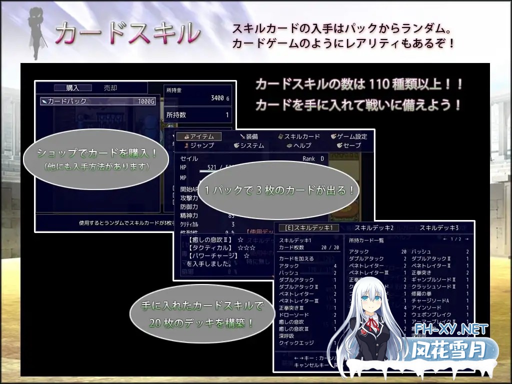 [RPG/STEAM官中/步兵/巨乳/乳交/反向奸/中出/小便][RJ255616/ふらむそふと社团]斗兽场公主/Princess Colosseum/プリンセスコロシアム[PC/370M]-5.jpg