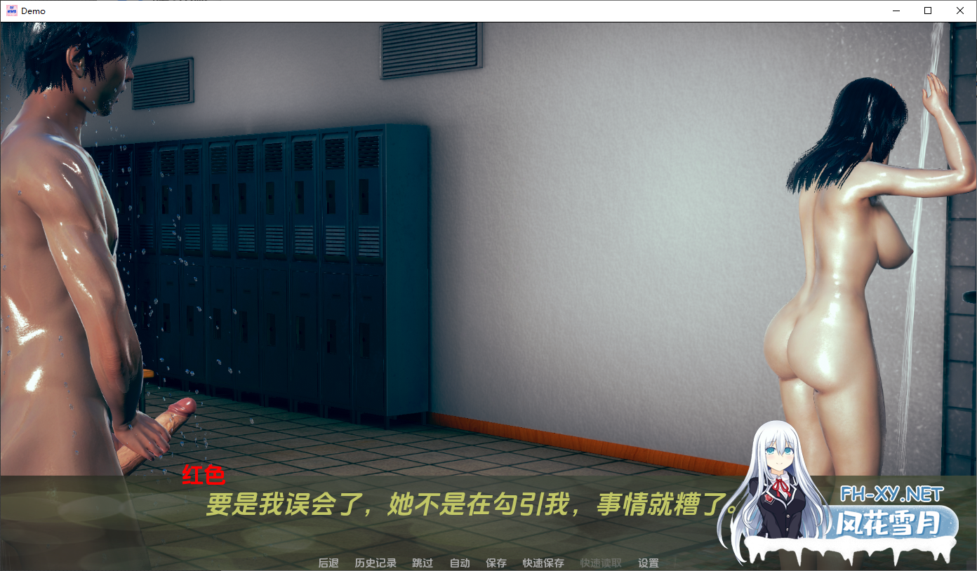 [SLG/汉化/3D/动态/更新]白日梦想家/DAYDREAMER[Ep.03+图库解锁][PC+安卓/2.9G]-6.png