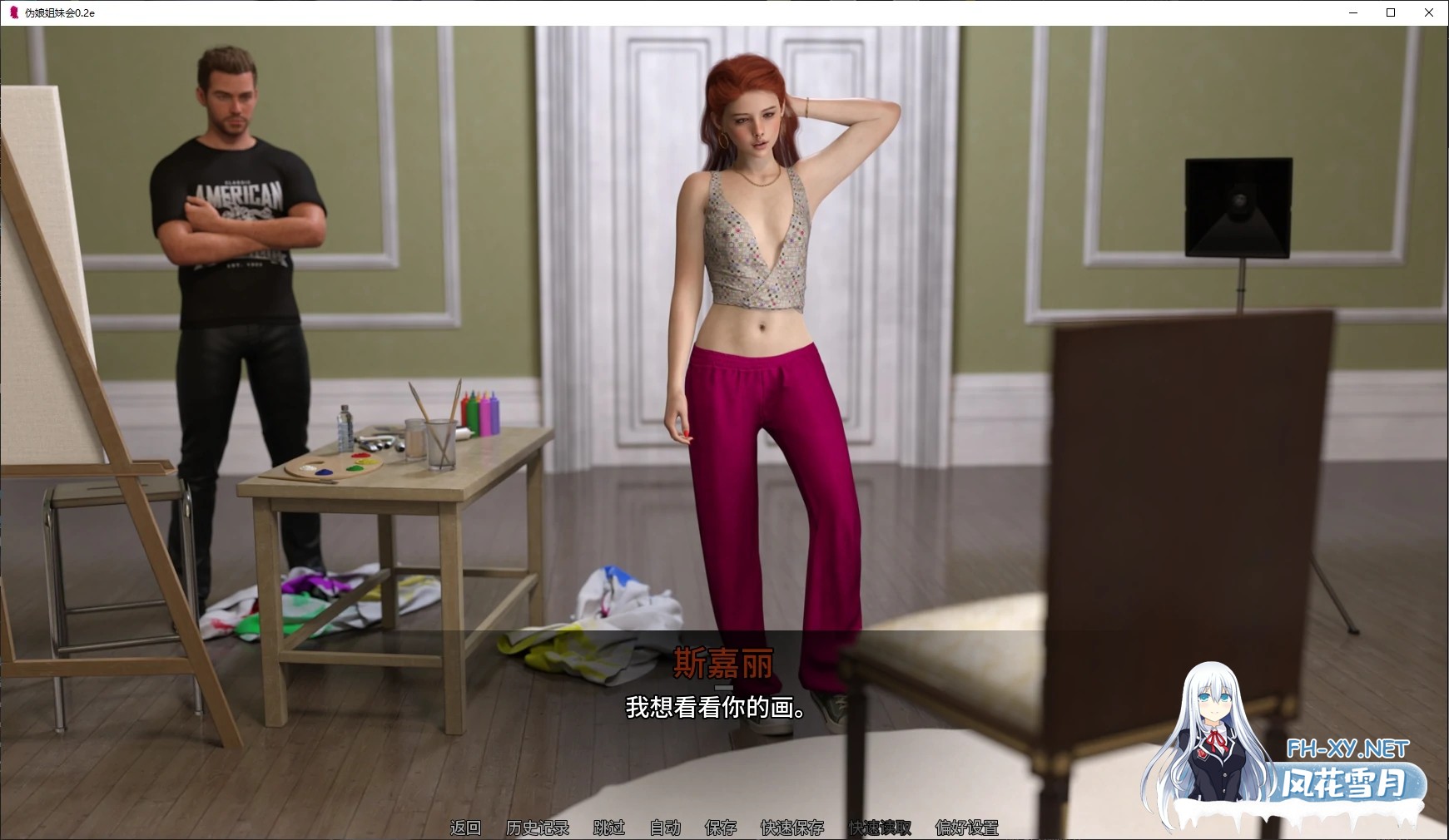 [SLG/AI汉化/3D/更新/伪娘]伪娘姐妹会/Femboy Sorority [Ver0.3][PC+安卓/2.4G]-6.jpg