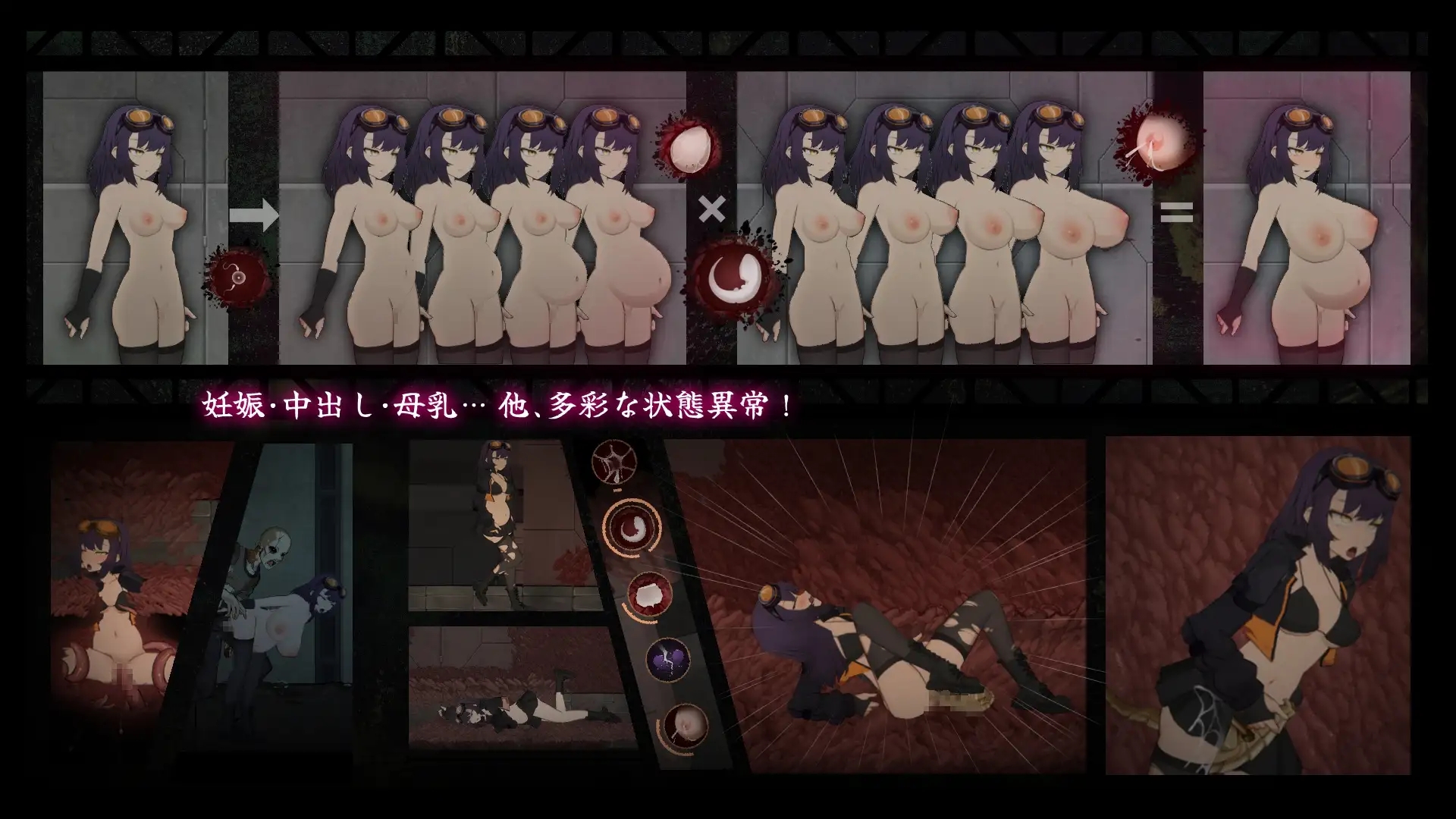[PC][精品ACT/官中/怀孕/2D]细胞领域 CelSector v1.1.2 官方中文版+全CG回想 [531MB]-4.jpg